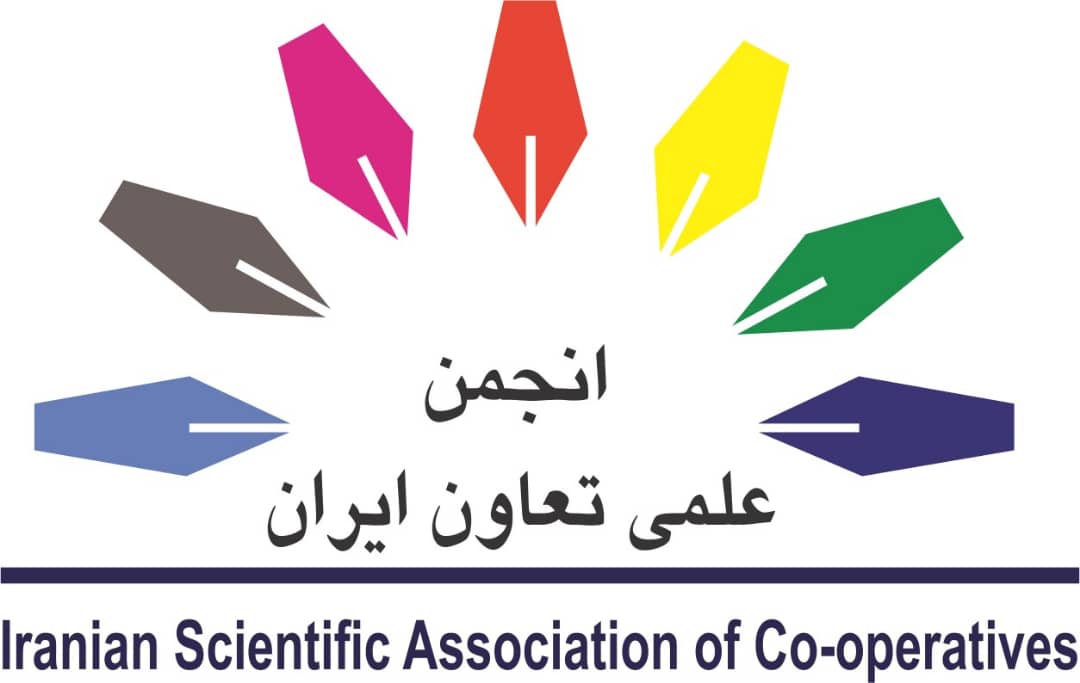 انجمن علمی تعاون ایران